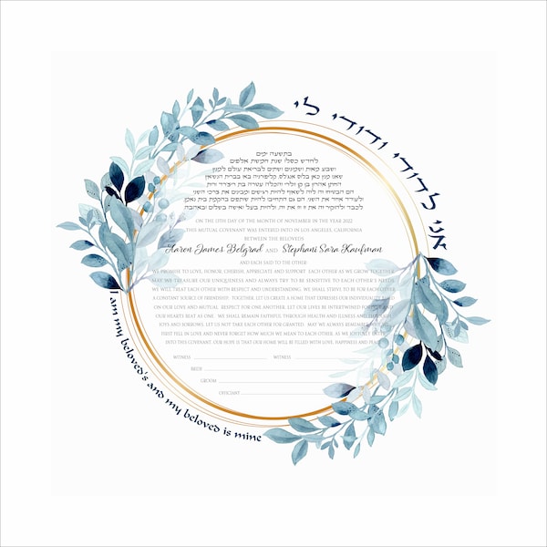 Printable Ketubah, wedding ketubah (blue flowers)  text fill in included, Reform ketubah, interfaith ketubah