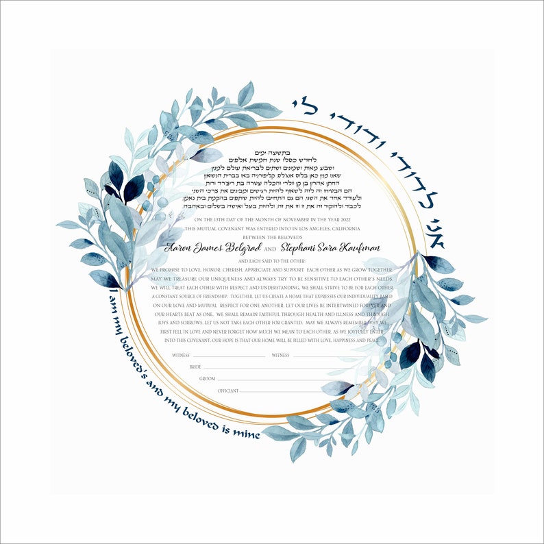 Printable Ketubah Wedding Ketubah blue Flowers Text Fill in - Etsy