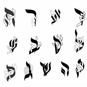 Puede incluir: Un conjunto de 12 ilustraciones en blanco y negro de la letra hebrea 'Shin' en varios diseños estilizados.