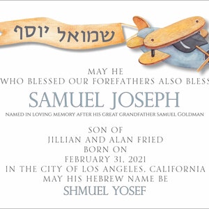 Printable download personalized Jewish Baby naming Certificate PDF file, jewish baby gift, baby Bris, baby boy gift