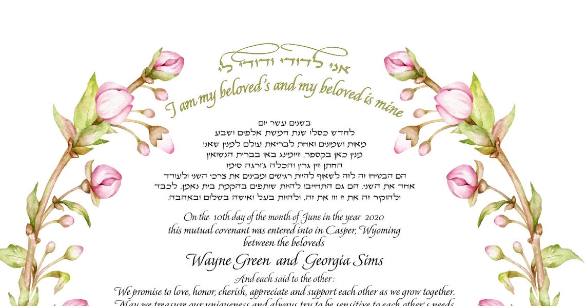 Printable Ketubah Personalization/text Fill-in Included - Etsy