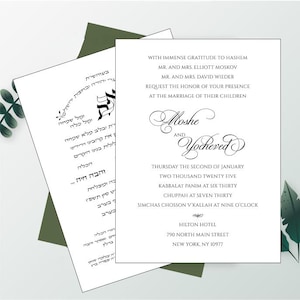 Hebrew & English Wedding Invitation: Elegant Jewish Design (Digital Download, DIY Evite Option)