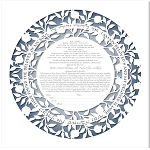 May include: A circular white paper-cut ketubah featuring a pomegranate and leaf border. The text includes Hebrew and English, stating I AM MY BELOVED'S AND MY BELOVED IS MINE, with names Steven Marc Olderman and Paula Ellyn Goldberg dated September 2026.