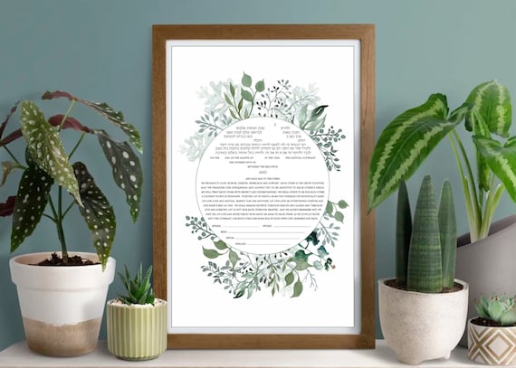 Printable ketubah instant download, digital file (Reform ketubah, Egalitarian, interfaith ketubah) DIY ketubah