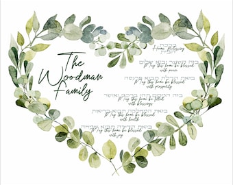 Home Blessing personalized (birkat habayit ), Housewarming gift, Personalized housewarming gift