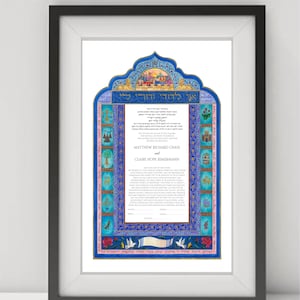 Ketubah marriage contract (Lions of Jerusalem ) Reform ketubah, Orthodox ketubah