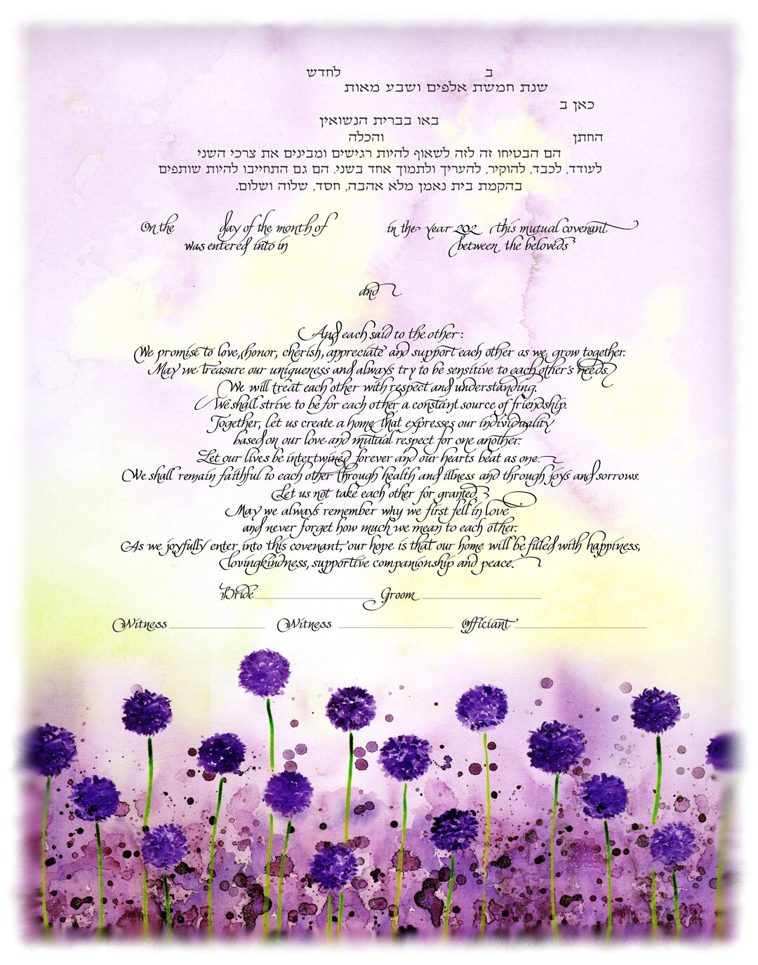 Printable Ketubah Instant Download Ketubah Digital File Reform Ketubah ...