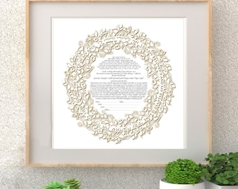 Ketubah marriage contract (Blissful Beloveds) simulated paper cut,  Reform text, Orthodox text, Interfaith text| text fill in included