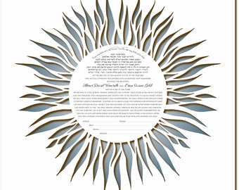 Ketubah Modern simulated papercut (Sunburst), Reform ketubah, interfaith ketubah, Orthodox ketubah