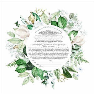 Ketubah marriage contract (White Flower series round)  I am my beloved's, modern ketubah, Reform ketubah