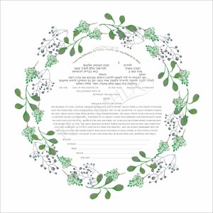 Printable Ketubah Digital File, Instant Download reform Ketubah ...