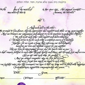 Printable Ketubah Instant Download Ketubah Digital File Reform Ketubah ...