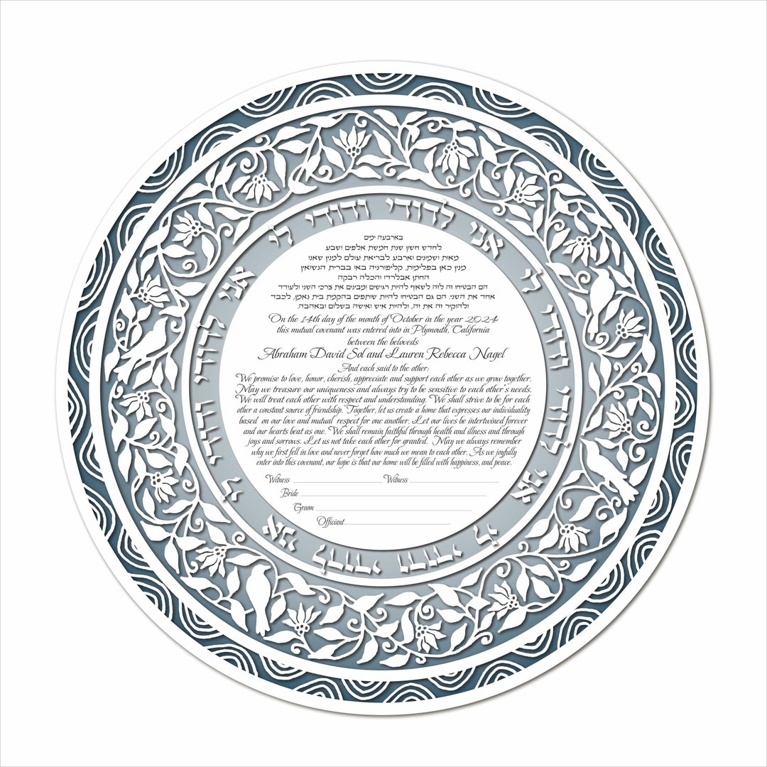 Interfaith Ketubah, Modern Papercut Style Print beloved Birds Reform ...