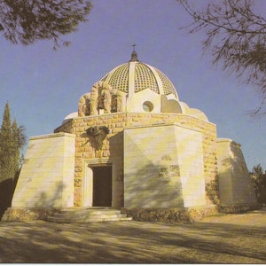 Bethlehem, Israel Postkarte - Kirche des Shepards Feld - ausländische Postkarte