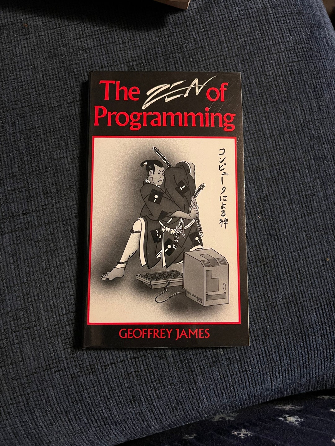 The Zen of Programming Book 1988 by Geoffrey James Programmer Gifts