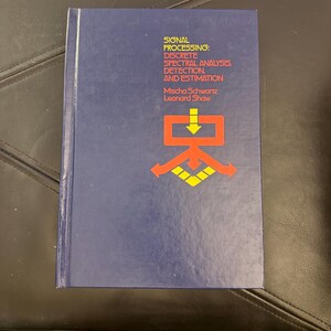 May include: A blue hardcover textbook titled Signal Processing: Discrete Spectral Analysis, Detection, and Estimation by Mischa Schwartz and Leonard Shaw. The cover features a red and yellow graphic of a box with arrows pointing in various directions.