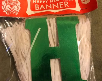 Six 1950&#39;s Embossed Foil Happy New Year banners in original packages manufactured by Party Time