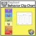 Elephant Theme Classroom Decor & Resources - DIGITAL DOWNLOAD - Etsy