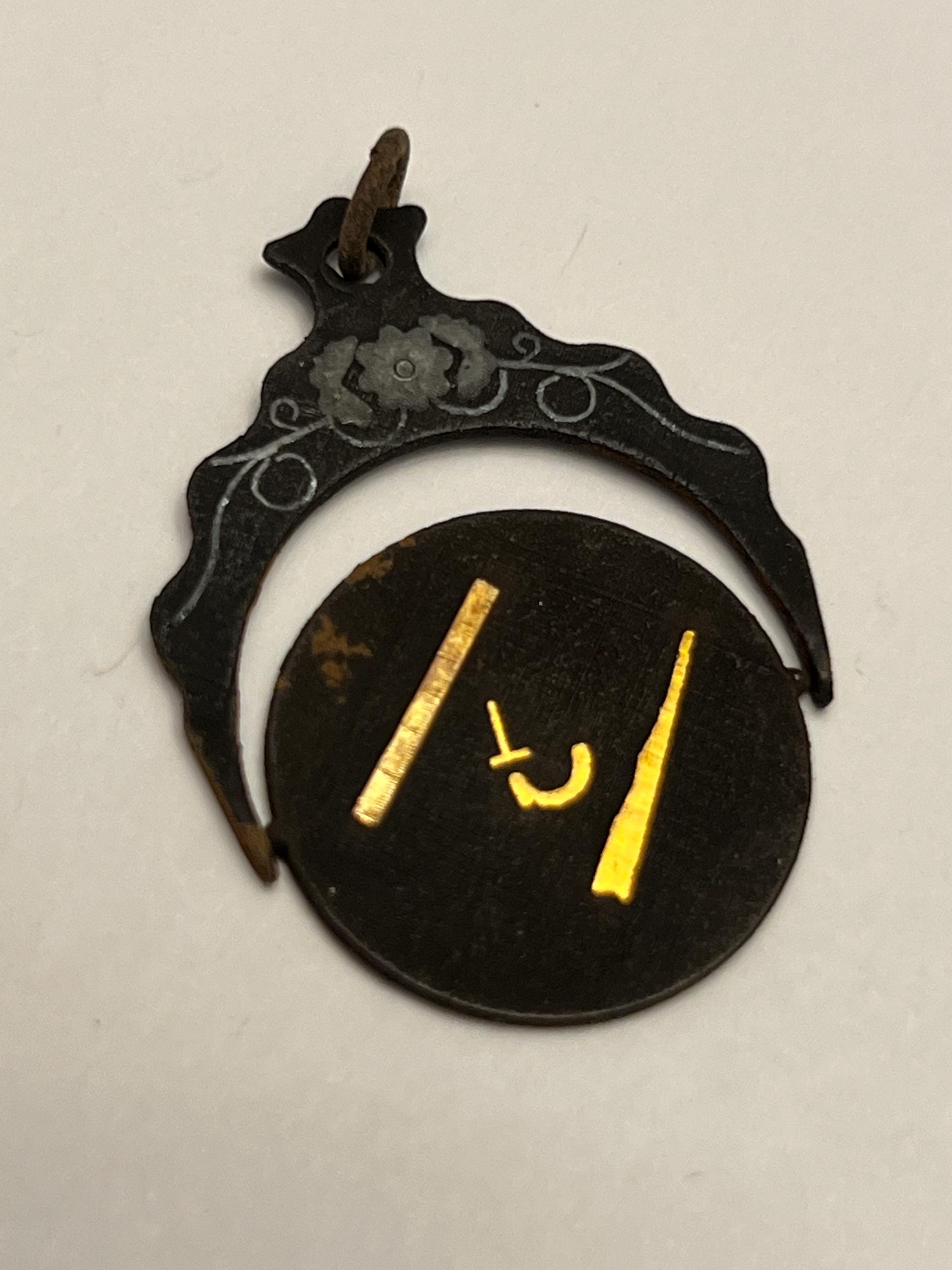 Vintage Rare Freemason - Etsy