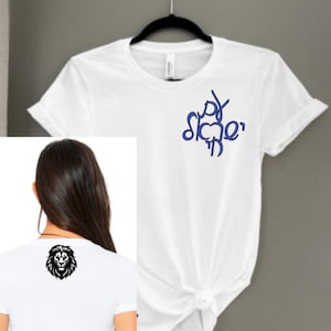 Am Yisrael Chai, עם ישראל חי Hebrew, Pocket Square placement, double-sided, back lion, Bella Canvas T-shirt