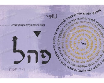 Kabbalah Decorative Coloring Painting Print The 72 Divine Names of God