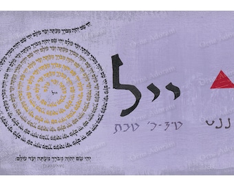 Kabbalah The 72 Divine Names of God Power of Knowledge Free Shipping