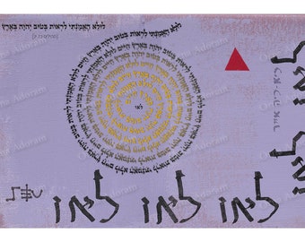 Kabbalah the Power of the 72 Names of God and their Reactive Nature Art Print