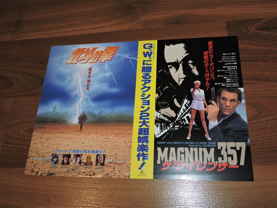 Fist Of The North Star Magnum 357 Original 1986 Vintage Etsy India