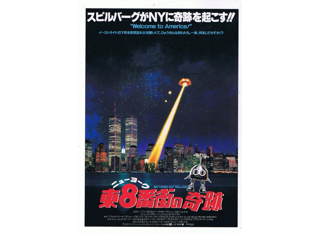 Batteries Not Included Original 1987 Vintage Japanese Movie Etsy