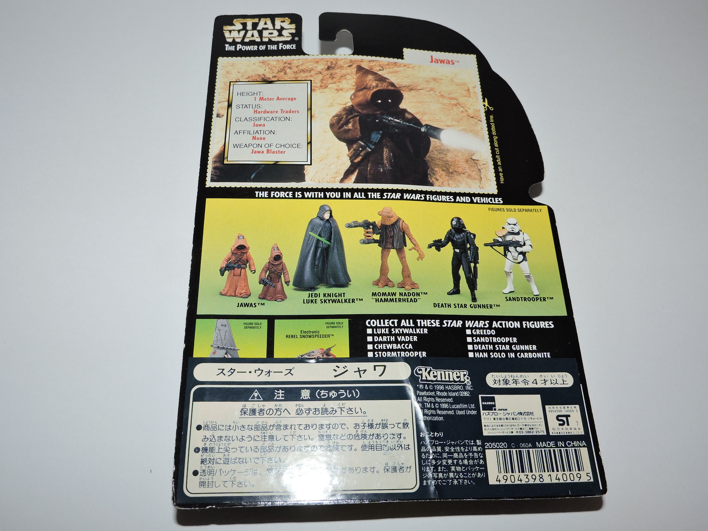 【貴重品！】スタウォーズ エピソード1-6 BOX (英語・イタリア版) 貴重品！】スタウォーズ エピソード1-6 BOX (英語・イタリア版