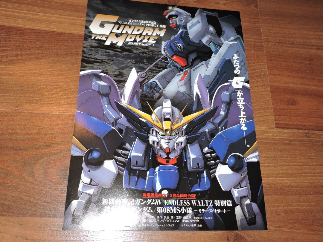 The Gundam Movie Gundam Big Bang Project Authentic 1998 Vintage Anime