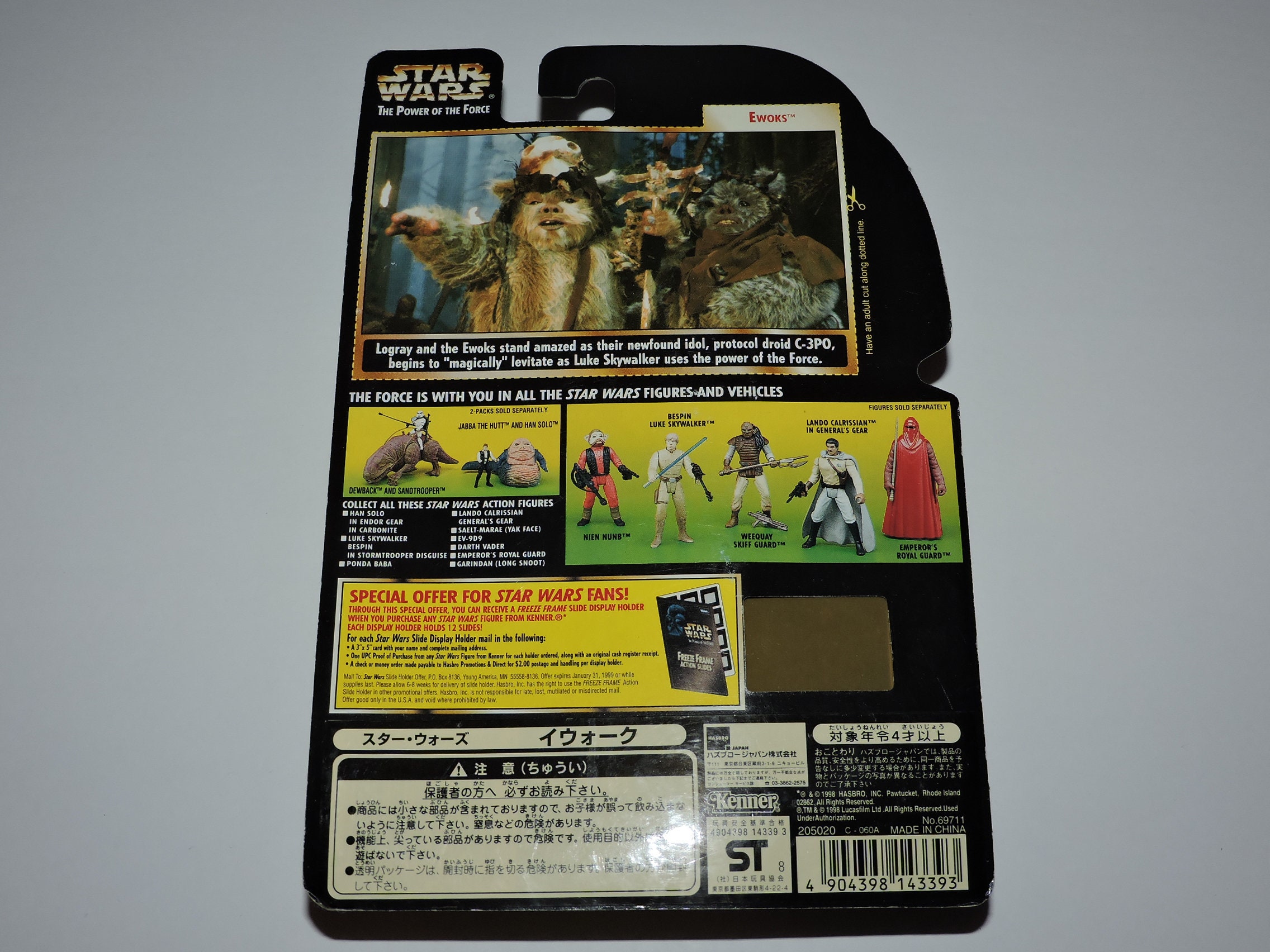 Japan Import - Ewoks: Wicket & Logray Sealed Star Wars Action