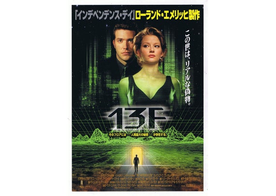 The Thirteenth Floor Original 1999 Vintage Japanese Movie Etsy
