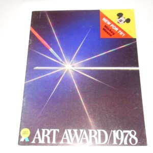 May include: A blue and purple magazine cover with a silver paintbrush and a sparkling star in the center. The cover text reads "ART AWARD/1978". A yellow sticker in the top right corner reads "NEW FOR '78! Mickey Mouse"