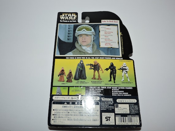 Luke Skywalker in Hoth Gear Sealed Star Wars Action Figure 1997