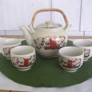 Mid-century Porcelain Hand Painted Japanese Tea Set, Teapot with 4 Cups, Asian Teapot Set