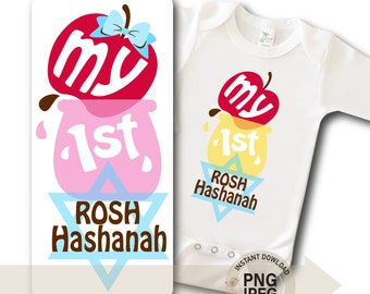 My 1st Rosh Hashanah PNG, Baby's first rosh hashana digital file for DIY project, Baby Girl Apple and Honey Graphic for baby bodysuit