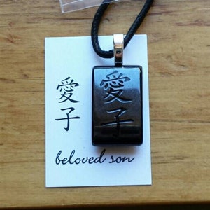 Beloved Son, Chinese Character fused glass necklace, Beloved son necklace, Son necklace, Chinese necklaces, Chinese characters, CH167