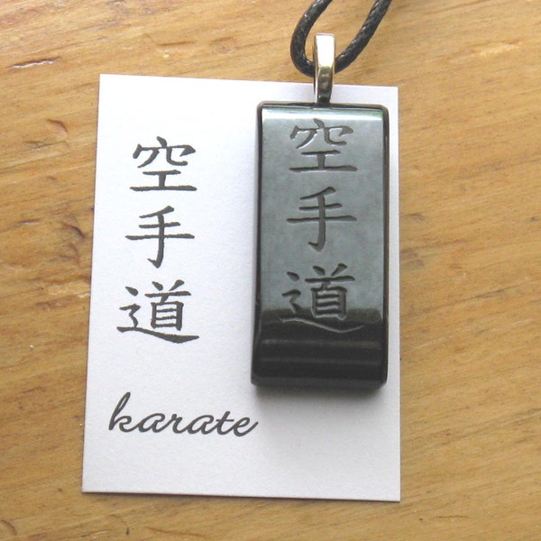 Karate Jewelry Etsy