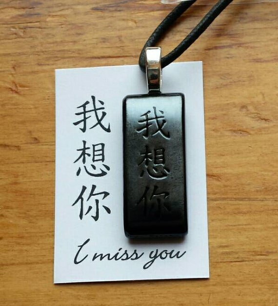 Chinese character best sale jewelry