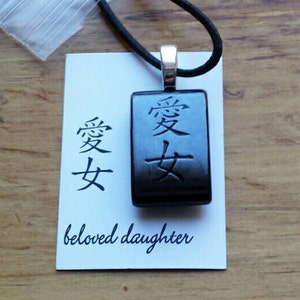 Beloved Daughter, Chinese Character fused glass necklace, Chinese necklace, Chinese characters, Chinese calligraphy, fused glass, CH106