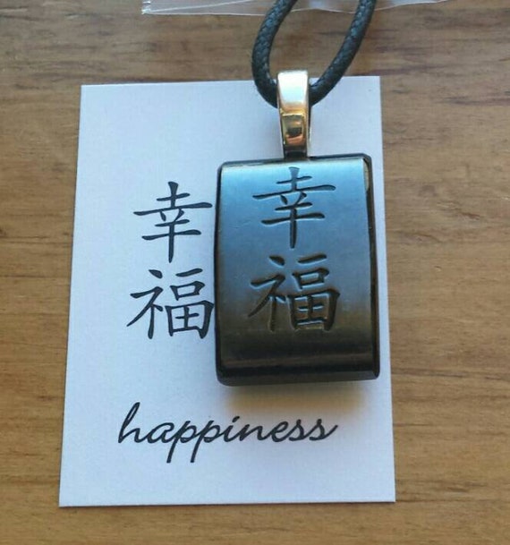 Kanji Happiness Symbol Fused Glass Wall Art