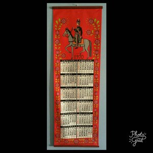 1970 almedahls Swedish wall hanging