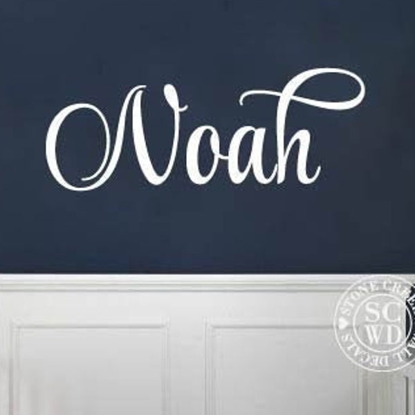 Personalized Name Wall Decal - Boy Nursery Decal - Fancy Cursive Name Decal Wall Decor - Vinyl Lettering - Gold Vinyl Nursery Wall Decal