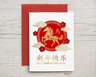 Year of the Horse Card, Chinese New Year, Lunar New Year, Chinese Zodiac, Horse Horoscope Card, Happy New Year 2026