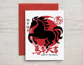 Chinese New Year 2026 Card | Year of the Horse | Red and Gold Lunar New Year Card Happy New Year | Lunar New Year Card | Chinese Zodiac