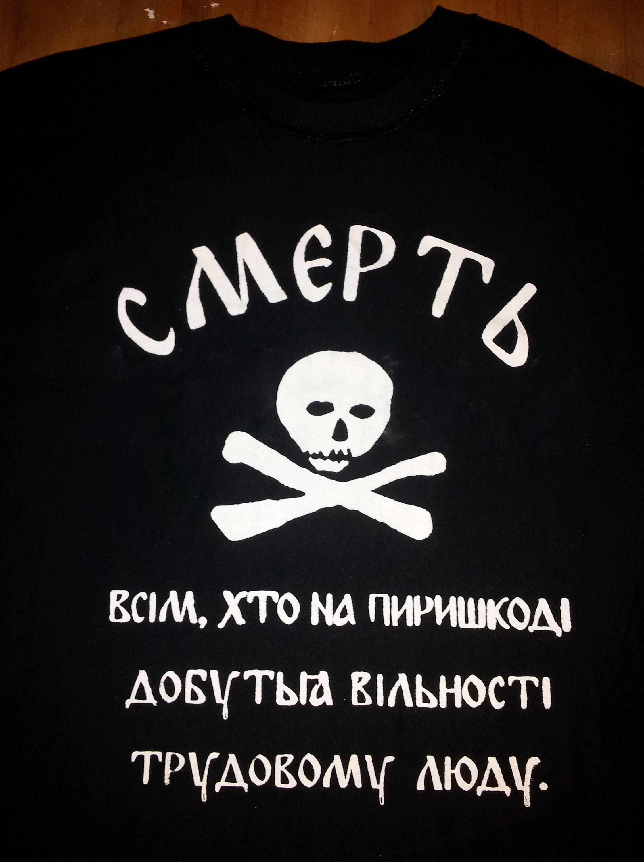 Makhnovshchina Ukrainian anarchist hoodie or sweatshirt (Nestor 
