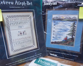 Counted and Stamped Cross Stitch Kits Samplers Hebrew Prayer Home and Family  Paragon vintage Sold Seperately NIP