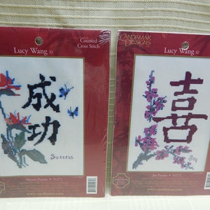 Success and Joy Lucy Wang Counted Cross Stitch Kit Set Canamar Designs Oriental 5 x 7 NIP Chinese Legend Sold as Set