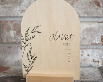 CUSTOM Modern Traditional Korean Dohl Tower Wood Sign - Baekil 백일 100th Day, Korean First Birthday 첫돌 Sign, Doljanchi, Olive Branch
